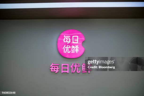 The Miss Fresh logo is displayed at the company's office in Beijing, China, on Wednesday, May 9, 2018. The brainchild of Mr. Fresh, an affiliate of...