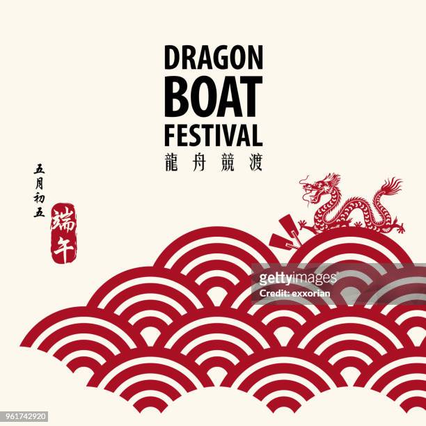 stockillustraties, clipart, cartoons en iconen met dragon boat festival flyer - draak fictieve figuren