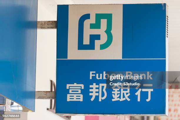 Fubon Bank logo is seen outside a branch of the bank on May 24, 2018 in Hong Kong, Hong Kong. The 3-month Hibor rose to 1.75 per cent on 18th May...