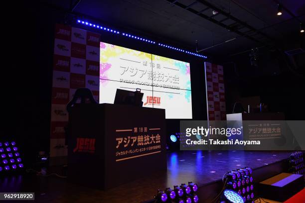 General view of atmosphere prior to the eSports Asian Games Japan Qualifying at LFS Ikebukuro on May 27, 2018 in Tokyo, Japan. ESports is...