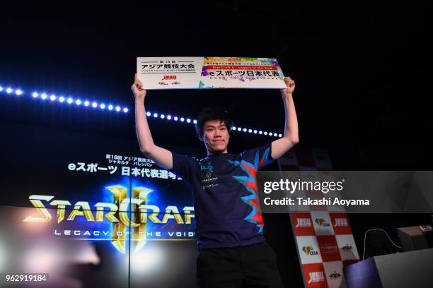 PSiArc poses for photograph during the eSports Asian Games Japan Qualifying at LFS Ikebukuro on May 27, 2018 in Tokyo, Japan. ESports is demosntrated...