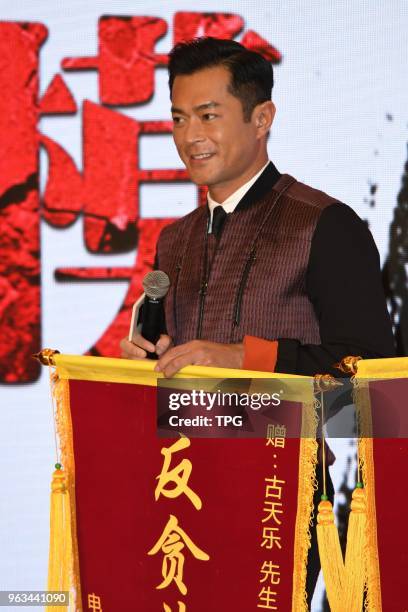 Louis Koo,Julian Cheung,Kevin Cheng etc. Attended the production conference of Z storm III on 28th May, 2018 in Shanghai, China.