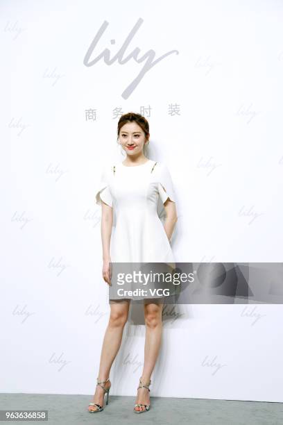 Actress Jing Tian attends Lily 16th Anniversary Ceremony at CSSC Pavilion on May 29, 2018 in Shanghai, China.