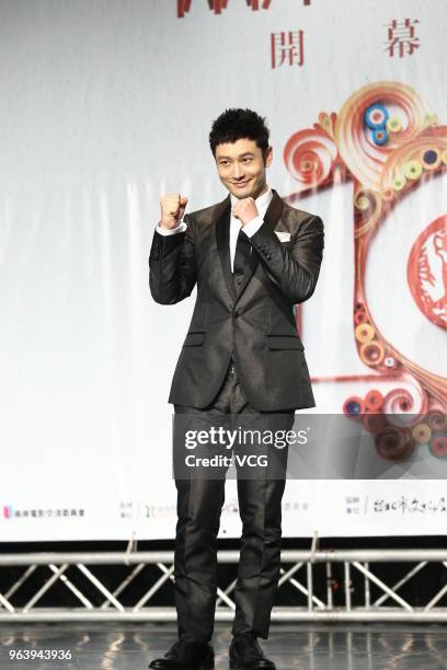 Actor Huang Xiaoming attends The 10th Annual Cross-Strait Film Exhibition opening ceremony on May 30, 2018 in Taipei, Taiwan.