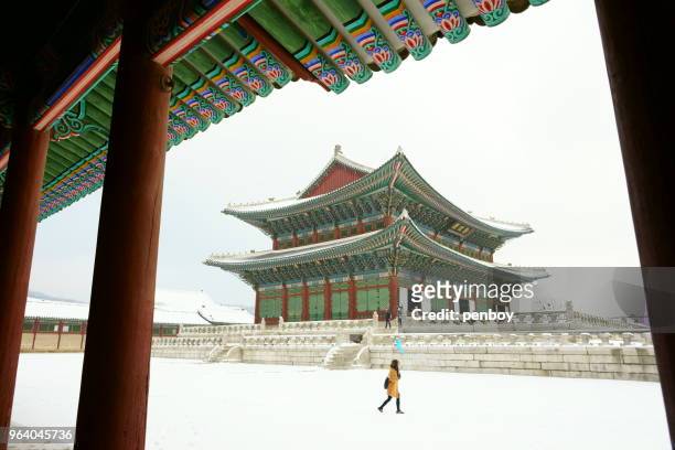 keujeongjeon, king's office - gyeongbokgung palace stock pictures, royalty-free photos & images