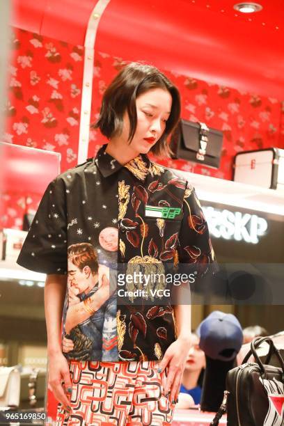 Model and actress Du Juan attends the opening ceremony of Prada store at the Beijing SKP on May 31, 2018 in Xi'an, Shaanxi Province of China.