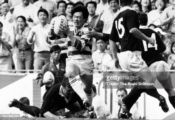 Eiji Kutsuki of Japan runs with the ball during the rugby international friendly match between Japan and Scotland at the Prince Chichibu Stadium on...