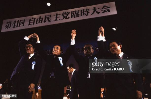 Yasuhiro Nakasone, homme politique japonais élu à la tête du Parti Libéral Démocrate, le 24 novembre 1982 au Japon.