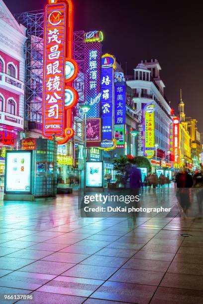 shanghai nanjin road - shanghai night stock-fotos und bilder