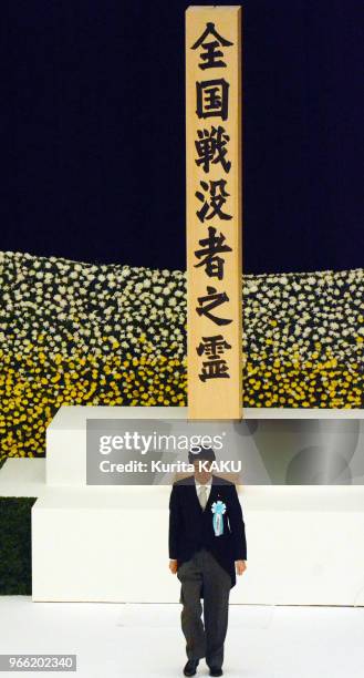 Japan marked the 70th anniversary of its World War II surrender with 6,517 people in attendance at the national commemoration ceremony observing a...