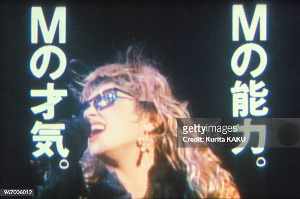 Capture d'écran de Madonna dans une publicité pour la firme japonaise Mitsubishi le 20 mai 1986 au Japon.