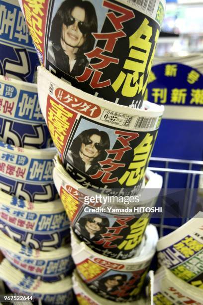 Include a private, and Michael Jackson visits Japan other than five times of tours of 87 visit to Japan performances many times. The Japanese...