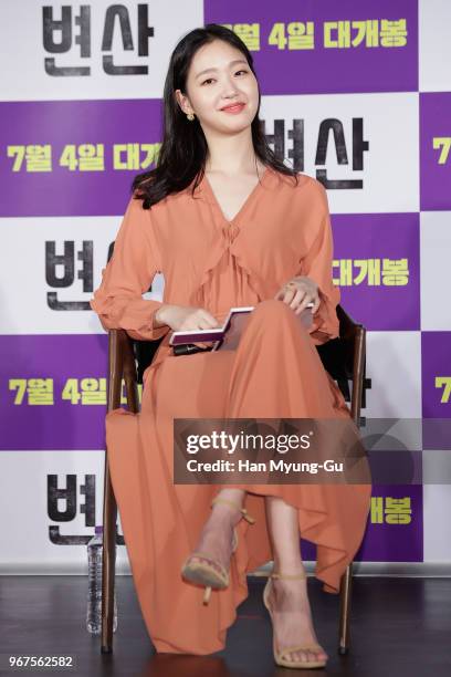 South Korean actress Kim Go-Eun attends the press conference for 'Sunset In My Hometown' on June 4, 2018 in Seoul, South Korea.The film will open on...