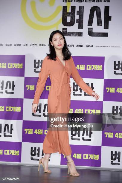 South Korean actress Kim Go-Eun attends the press conference for 'Sunset In My Hometown' on June 4, 2018 in Seoul, South Korea.The film will open on...