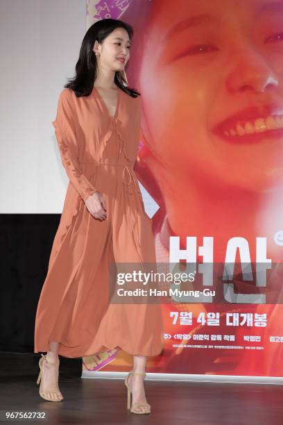 South Korean actress Kim Go-Eun attends the press conference for 'Sunset In My Hometown' on June 4, 2018 in Seoul, South Korea.The film will open on...