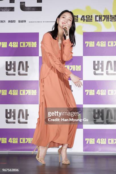South Korean actress Kim Go-Eun attends the press conference for 'Sunset In My Hometown' on June 4, 2018 in Seoul, South Korea.The film will open on...