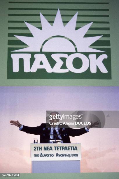 Andreas Papandreou lors de la campagne pour les législatives le 26 mai 1985, Grèce.
