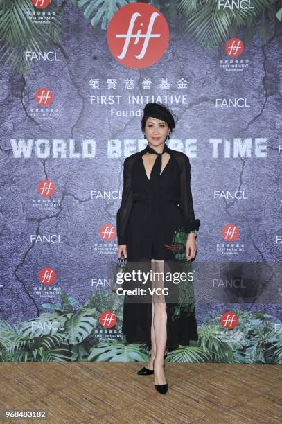 Actress Carina Lau Kar-ling attends First Initiative Foundation charity dinner on June 6, 2018 in Hong Kong, Hong Kong.