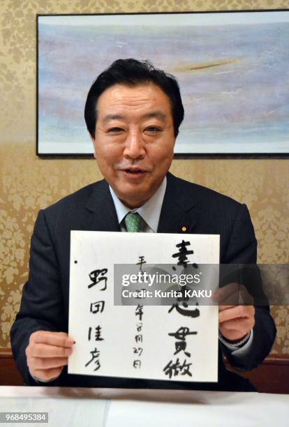 Japan's New Prime Minister Yoshihiko NODA at Japan National Press Club on August 29, 2011 in Tokyo in Japan.