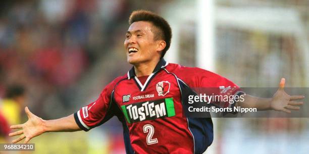 Akira Narahashi of Kashima Antlers celebrates scoring the opening goal during the J.League Division 1 match between Kashiwa Reysol and Kashima...