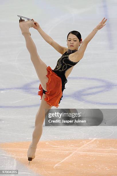 Akiko Suzuki of Japan competes in the Ladies Short Program Figure Skating on day 12 of the 2010 Vancouver Winter Olympics at Pacific Coliseum on...