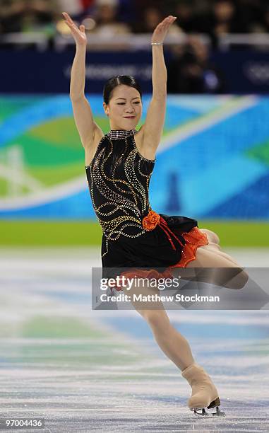 Akiko Suzuki of Japan competes in the Ladies Short Program Figure Skating on day 12 of the 2010 Vancouver Winter Olympics at Pacific Coliseum on...
