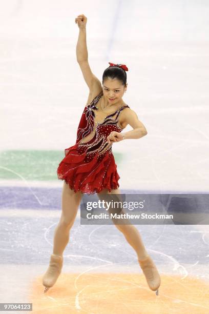 Akiko Suzuki of Japan competes in the Ladies Free Skating on day 14 of the 2010 Vancouver Winter Olympics at Pacific Coliseum on February 25, 2010 in...