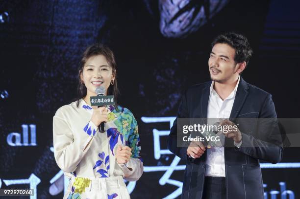 Actor Yang Shuo and actress Tamia Liu Tao attend the promotional event of TV series 'Hope All is Well with Us' on June 12, 2018 in Shanghai, China.