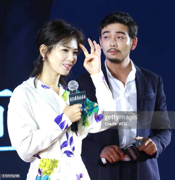 Actor Yang Shuo and actress Tamia Liu Tao attend the promotional event of TV series 'Hope All is Well with Us' on June 12, 2018 in Shanghai, China.