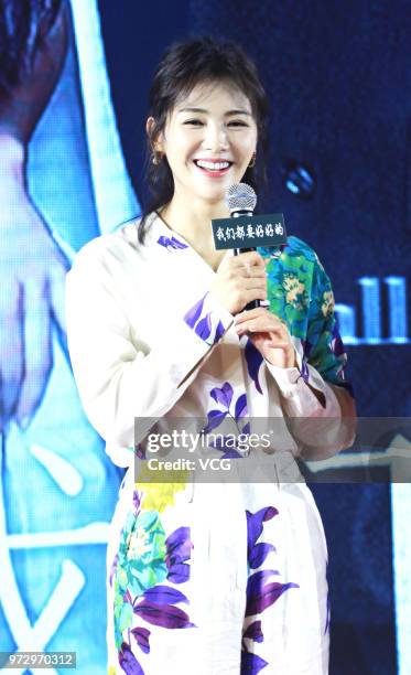 Actress Tamia Liu Tao attends the promotional event of TV series 'Hope All is Well with Us' on June 12, 2018 in Shanghai, China.