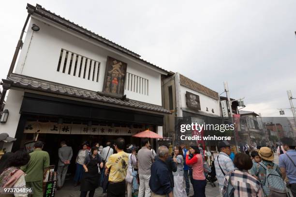 byodoin omotesando in uji, kyoto prefectuur, japan - uji kyoto stockfoto's en -beelden