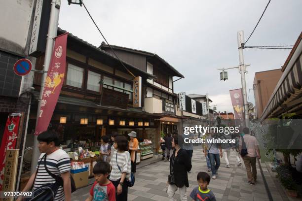 byodoin omotesando in uji, kyoto prefectuur, japan - uji kyoto stockfoto's en -beelden