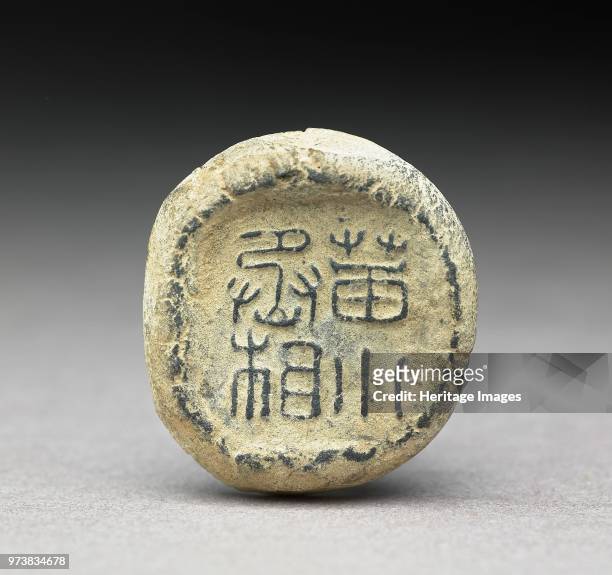 Clay sealing, Han Dynasty, circa 206 BC Dimension: height x width x depth: 3.2 x 2.9 x 0.9 cmArtist Unknown.