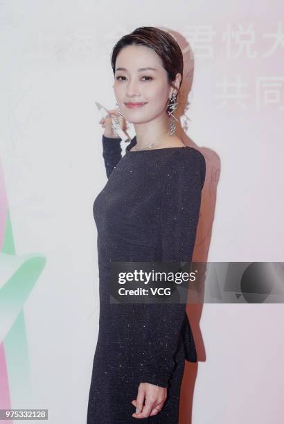 Actress Ma Yili attends the closing ceremony of 24th Shanghai TV Festival at Shanghai Oriental Art Center on June 15, 2018 in Shanghai, China.