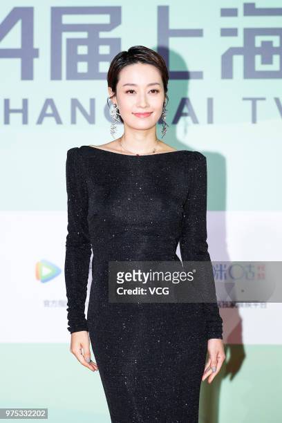 Actress Ma Yili attends the closing ceremony of 24th Shanghai TV Festival at Shanghai Oriental Art Center on June 15, 2018 in Shanghai, China.
