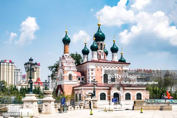 harbin st. eville church - macedonian orthodox church stock pictures, royalty-free photos & images