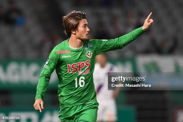 Yuhei Sato of Tokyo Verdy celebrates the second goal during the J.League J2 match between Tokyo Verdy and Kyoto Sanga at Ajinomoto Stadium on June...