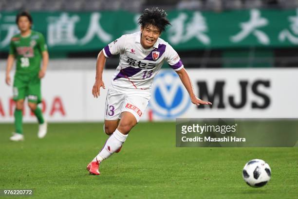 Yuto Iwasaki of Kyoto Sanga in action during the J.League J2 match between Tokyo Verdy and Kyoto Sanga at Ajinomoto Stadium on June 16, 2018 in...