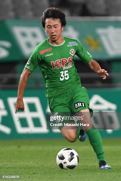 Kenya Fujimoto of Tokyo Verdy in action during the J.League J2 match between Tokyo Verdy and Kyoto Sanga at Ajinomoto Stadium on June 16, 2018 in...