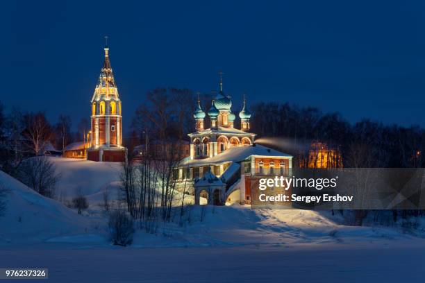 view of illuminated church at night, yaroslavl, tutaev, russia - yaroslavl oblast stock pictures, royalty-free photos & images