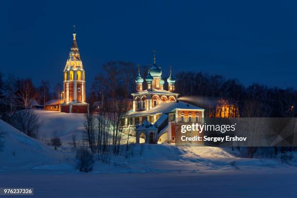 view of illuminated church at night, yaroslavl, tutaev, russia - yaroslavl stock pictures, royalty-free photos & images