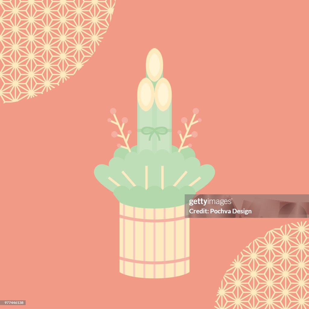 Illustration vectorielle Kadomatsu japonais