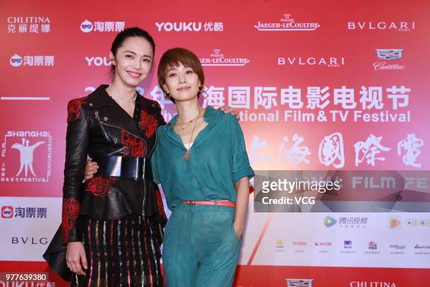 Actress Yao Chen and actress Ma Yili attend a meeting of film 'Lost, Found' during the 21st Shanghai International Film Festival at Shanghai Film Art...