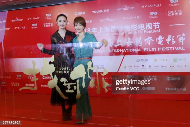 Actress Yao Chen and actress Ma Yili attend a meeting of film 'Lost, Found' during the 21st Shanghai International Film Festival at Shanghai Film Art...