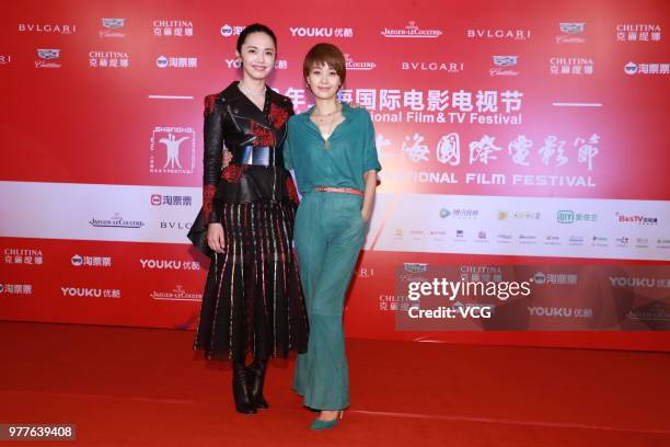 Actress Yao Chen and actress Ma Yili attend a meeting of film 'Lost, Found' during the 21st Shanghai International Film Festival at Shanghai Film Art...