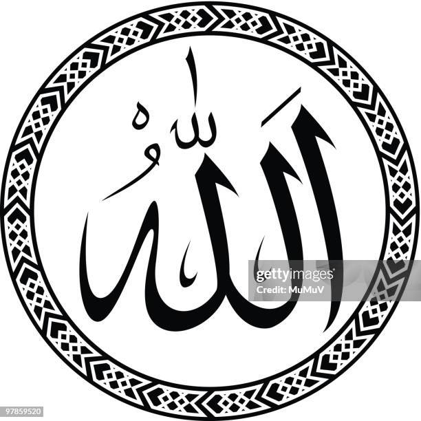 ilustraciones, imágenes clip art, dibujos animados e iconos de stock de árabe caligrafía de alá (la palabra de dios - arabic script