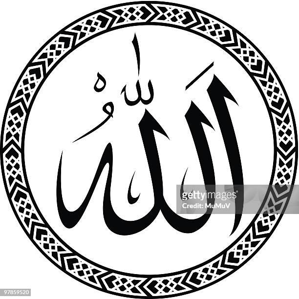 arabic calligraphy of word allah (the one god) - islam symbol stock illustrations