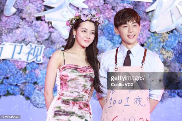 Actor Deng Lun and actress Dilraba Dilmurat attend the press conference of TV series 'Sweet Dreams' on June 19, 2018 in Shanghai, China.