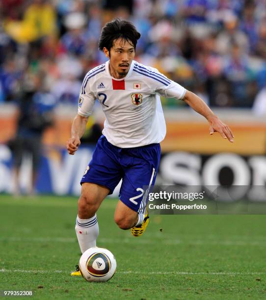 Yuki Abe of Japan in action during the FIFA World Cup Group E match between the Netherlands and Japan at the Moses Mabhida Stadium on June 19, 2010...