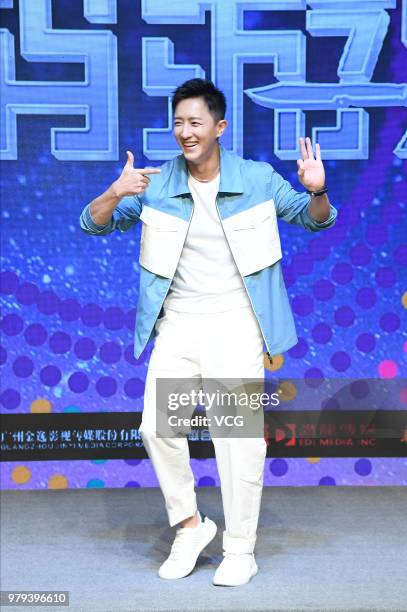 Actor Han Geng attends the press conference of film 'Reborn' on June 20, 2018 in Shanghai, China.